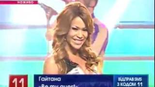 Ukraine 2012: Gaitana - Be My Guest