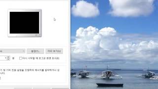 화면보호기설정