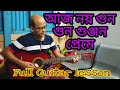 Aaj Nai Gun Gun Gunjan Preme Full Guitar Lesson by Ajit