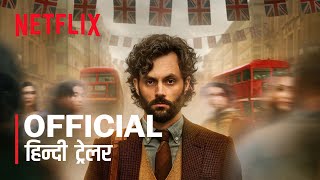 You (2023) Season 4 Part 1 Netflix Official Hindi Trailer #1 | FeatTrailers