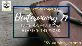 Deuteronnomy 27  | ESV | dramatized audio