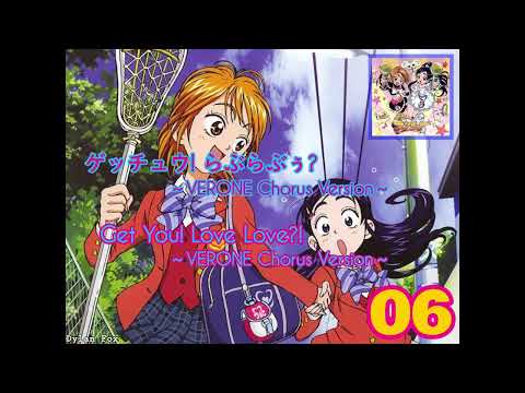Futari wa Precure Get You! Love Love?! ~VERONE Chorus Version~ Youko Honna, Yukana, Young Fresh