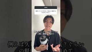 【恋愛】復縁したいんだけど元恋人に連絡するのはあり？#あてぽ #PR #恋愛 #恋愛相談 #復縁