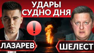 ❗️Удары судно дня. Санкции Киеву. Что намечается в Израиле? Какие планы Трампа? Блокировка финансов