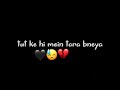 Tara Bneya Black Screen Status Tara Bneya Song
