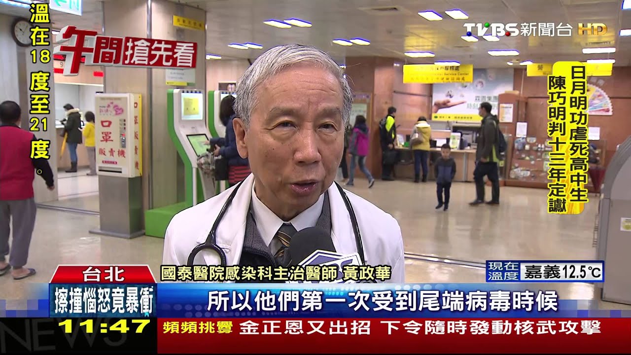 病程快！童染流感侵腦引重症　3小時昏迷
