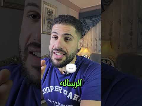 جربت كل الاستهدافات ومفيش نتيجة  | استهداف جمهور على الفيس بوك🎯