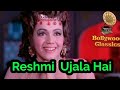 Reshmi Ujala Hai Sharmilee Asha Bhosle Romantic Hot Song Padma Khanna