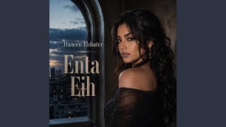 Download lagu Enta Eih (Cover) mp3 Download lagu Enta Eih (Cover) mp3