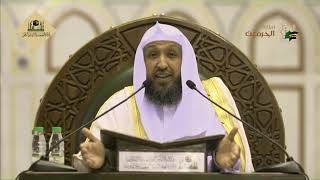 ﴿وَلَيالٍ عَشرٍ﴾ (02) الشيخ أ.د. حسـن بخاري. image