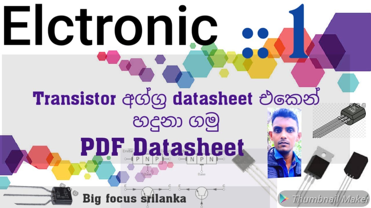 Transistor and PDF datasheet