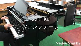 3 ピアノ ファンファーレ(君の膵臓をたべたい 主題歌) sumika mqdefault - 3 ピアノ ファンファーレ(君の膵臓をたべたい 主題歌) sumika
