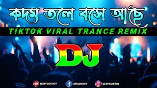 Download lagu Dj Biplob Roy - Kodom Tole Boshe Ache (Dj RemiX) TikTok Viral || Trance Remix mp3 Download lagu Dj Biplob Roy - Kodom Tole Boshe Ache (Dj RemiX) TikTok Viral || Trance Remix mp3
