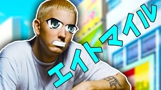 EMINEM IN JAPANESE! (BTS)