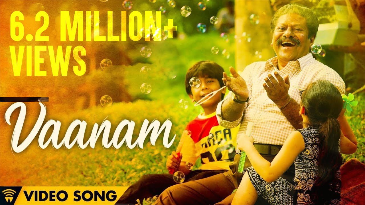 Vaanam Song Lyrics | Power Paandi | Ananthu