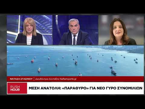 Τα δύο μεγάλα «αγκάθια» για συμφωνία ΗΠΑ-Ιράν