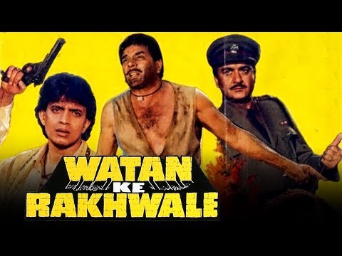 Watan Ke Rakhwale (1987) Full Hindi Movie | Sunil Dutt, Dharmendra, Mithun Chakraborty, Sridevi