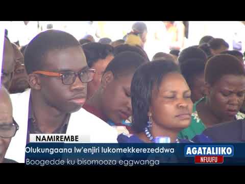 Olukungaana lw'ejiri lukomekkerezeddwa