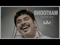 Bhootham House Mix DJ SAn Pradeep Palluruthy Divya S Menon