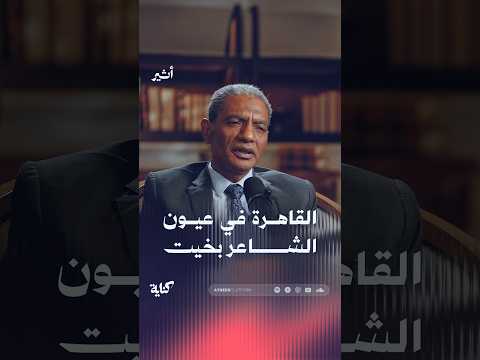 Yemeni Windows Media