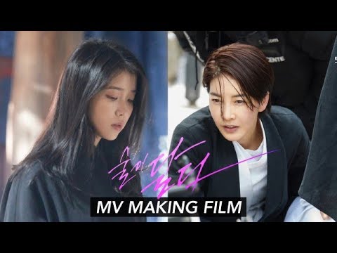 EPIK HIGH - 술이 달다 (LOVEDRUNK) ft. CRUSH MV MAKING FILM