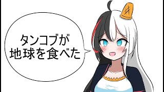 5月11日の真面目雑談チャンネル