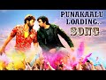 Punakaalu Loading Song Waltair Veerayya 4th Song Waltair Veerayya Waltair Veerayya Trailer