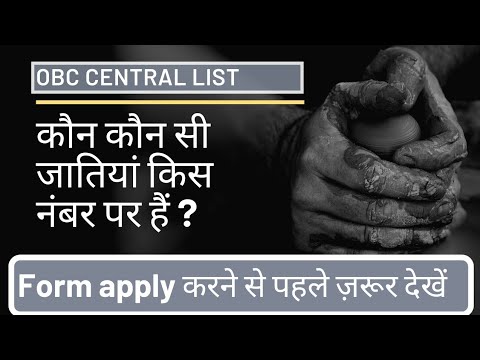 download lagu mp3 mp4 Center List Of Obc, download lagu Center List Of Obc gratis, unduh video klip Center List Of Obc