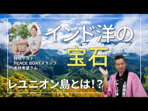 インド洋 - 定義