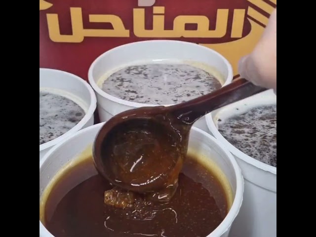 عرض الصيف