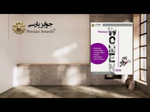 Women’s Conference 2026 - Dr. Fariba Bashiri