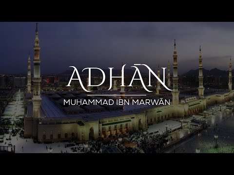 Azan Madina (Call to prayer) | Muhammad Marwan Qassas | Masjid Al Nabawi #azan #adhan