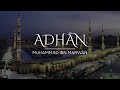Azan Madina Call To Prayer Muhammad Marwan Qassas Masjid Al Nabawi Azan Adhan