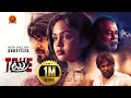Latest Thriller Telugu Movie True Harish Vinay Lavanya TNR Bhavani HD Movies
