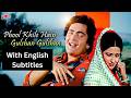 Phool Khile Hain Gulshan Gulshan Hindi Movie With English Subtitles Rishi Kapoor Moushumi