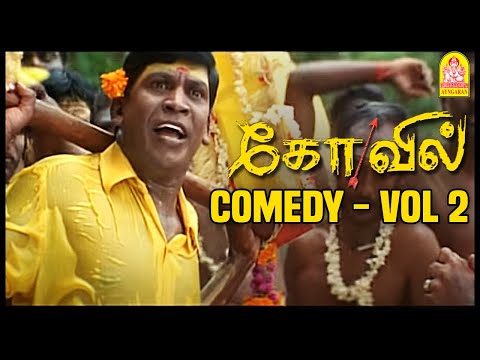 vadivelu comedy punch dialogues free download vadivelu comedy punch dialogues free download