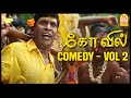 இது அதுல! | Kovil Tamil Movie | Comedy Scenes-2| Silambarasan | Sonia Agarwal | Vadivelu |