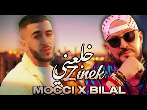 MOCCI x CHEB BILAL - Khela3ni Zinek / خلعني زينك Best Rai Music