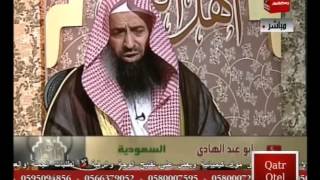 صورة مع أهل العلم.. الحلقة 79 الشيخ عبدالمحسن الزامل