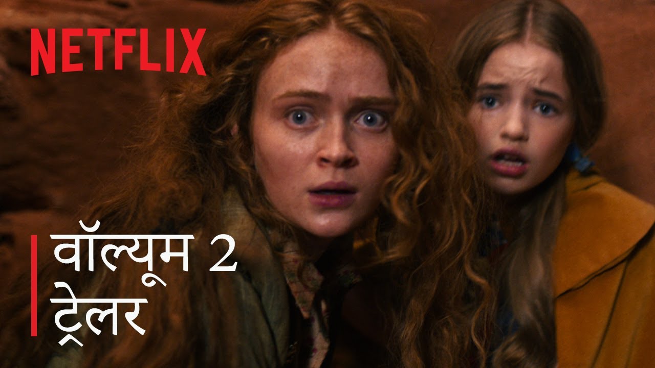 Stranger Things 5 | Volume 2 Trailer | Hindi | Netflix
