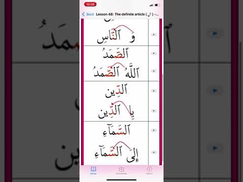 Quran Teacher Video