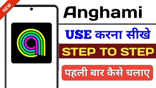 Download lagu How to use the Anghami app? mp3