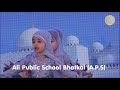 Gar Musalman Hai Ik Hi Allah Tera Ali Public School Bhatkal Annual Gathering 2019