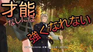 【1LToB実況】ｺｳｶｼﾞｺｳｶｼﾞｺｳｶｼﾞｺｳｶｼﾞ…!!!【Part1の6】
