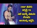 Vallabha NaTanvi Vallabha Song Dance Performance By Raju Dhee Champions ETV Telugu