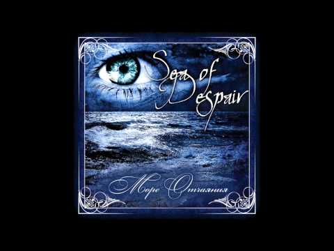 Sea Of Despair - Sumrak Zimy