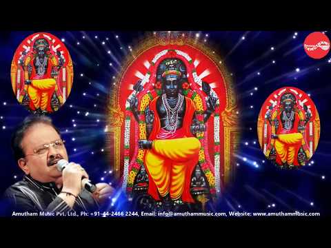 குரு பகவானே || S P பாலசுப்ரமணியம் || Guru Bhagavane - Sri Guru Bhagavan - S P Balasubramaniyam