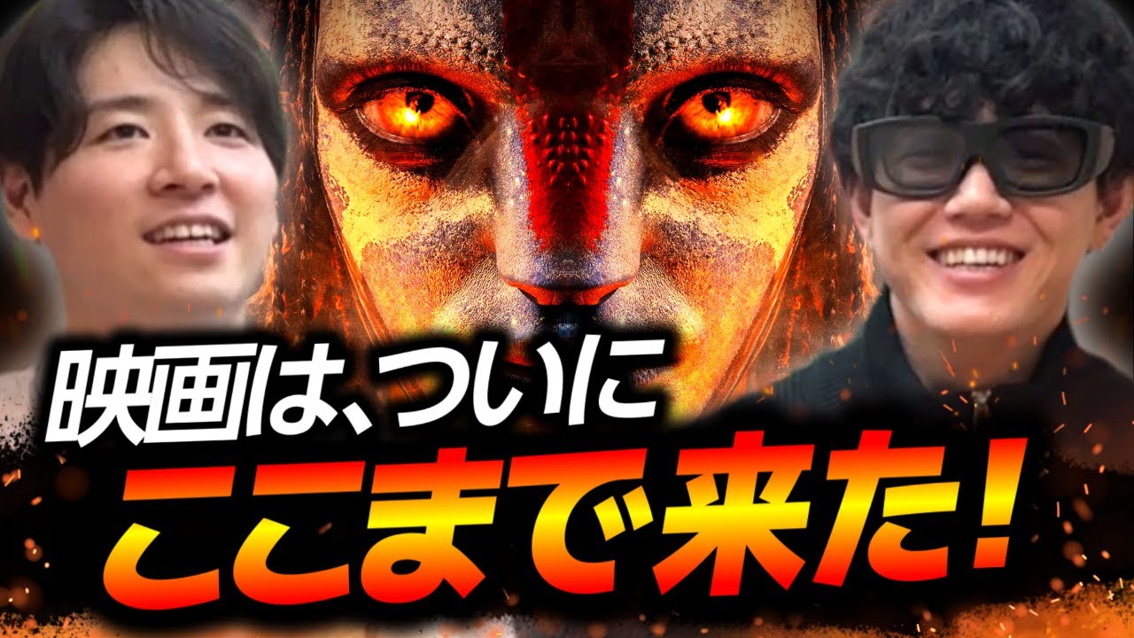 YouTubeサムネイル