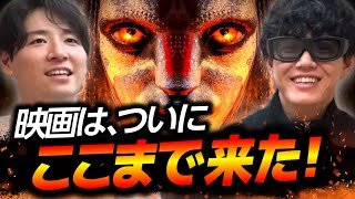 『アバター3』もはや別次元。映画体験の最高到達点へ。