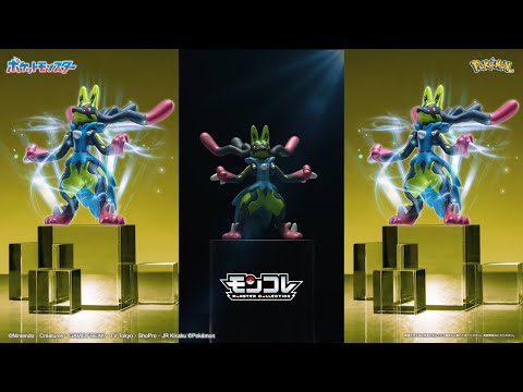 【ポケモン】メガシンカポケモン　モンコレ　黄色いメガルカリオが登場！